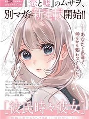 东京第七区漫画改编条目封面